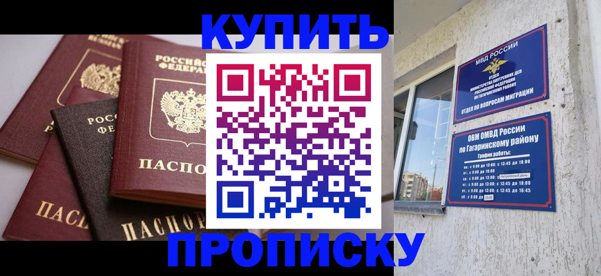 найти адрес прописки в Челябинской области