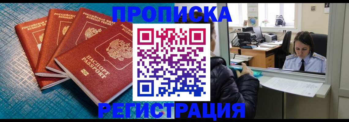 регистрация для дет. сада в Челябинской области