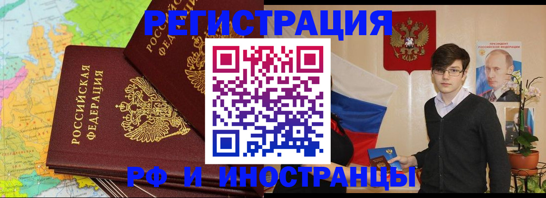 регистрация для дет. сада в Челябинской области